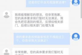 货款要不回，讨债公司能有效解决问题